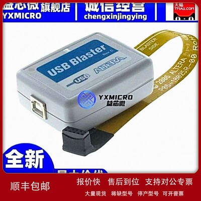 议价原装 PL-USB-BLASTER-RCN 程序设计器配件 CABLE PROGRAMMING