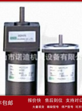 议价XAJONG电机07SG-2432 07SGN-9018
