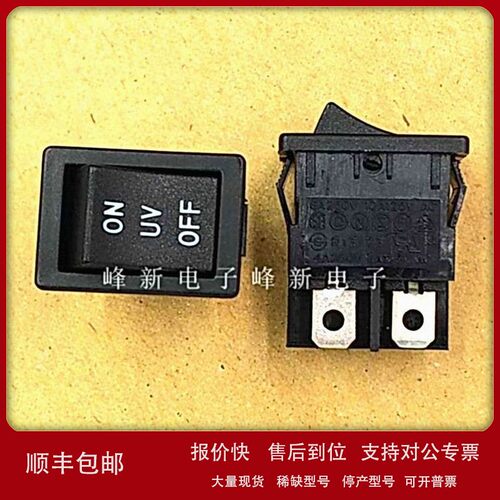 议价进口台湾 船型开关电源 8A 2档4脚 电源开关翘板 15*21 R13-7