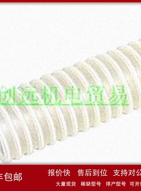 议价日本TOTAKU东拓工业耐热管21177-038;21177-050;21177-065