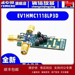 议价全新EV1HMC1118LP3D EVAL BOARD FOR HMC1118LP3D开发板 射频