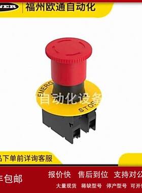 议价Banner 邦纳 SSA-EB3PL1-11 (801881)