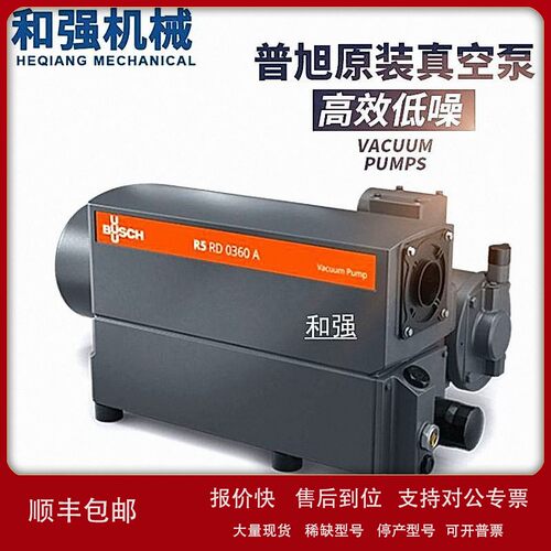议价BUSCH普旭R5RA0302D包装自动化注塑贴片雕刻机真空泵R5RD0360