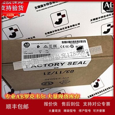 议价AB 1756-L82ES GuardLogix5580 处理器，16MB 标准/8MB 安全