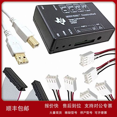 议价Texas Instruments原装进口编程器开发系统评估演示板套件EV2