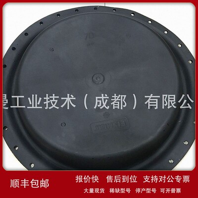 议价Fisher费希尔657/46-60或1052/60标准阀门执行器膜片2E859702
