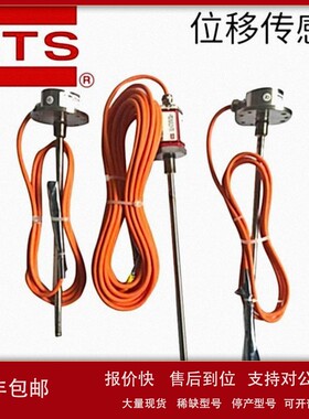 议价进口MTS磁致伸缩位移传感器 AK288-11-0-2000 放大板现货供应