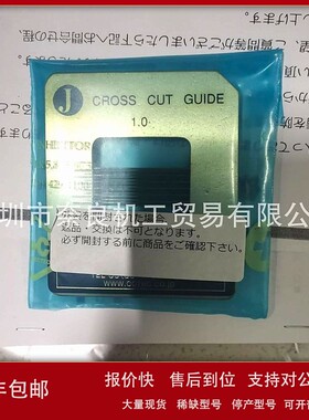 议价日本cotec附着力测试板CCJ-1.5议价