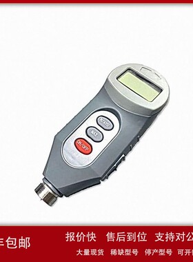 议价里博数显便携式邵氏硬度计leeb810D硬橡胶树脂塑料高精度硬度