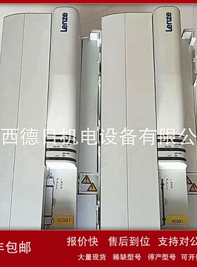 议价E94APNE0364 全新德国Lenze伦茨变频器现货供应议价销售