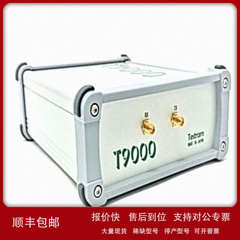 议价TESTRAM UHF标签测试仪【UHF频段RFID标签检测机】 T9000