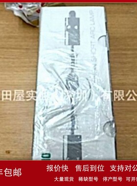 议价原厂原装 ！！ USHIO牛尾 UV灯 UXL-500D-O