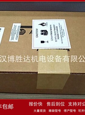 议价现货2711R-T7T/2711R-T10T AB罗克韦尔触摸屏