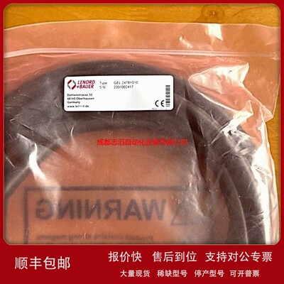 议价2479Y010德国LENORD+BAUER编码器(L+B)兰宝