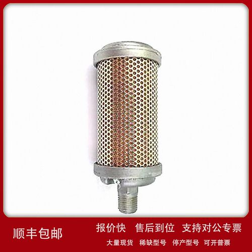 议价原装进口供应ALWITCO消声器F01 过滤器 滤芯 消音器