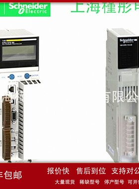 议价施耐/德官方正品140DDO35300/DDI35310/84100现货出售