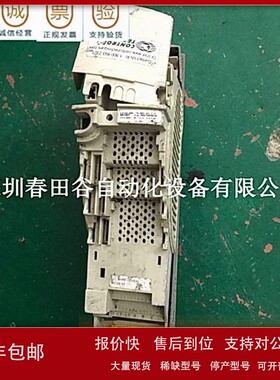 议价艾默生CT变频器 SP1201 底座加外壳 一套 议价销售