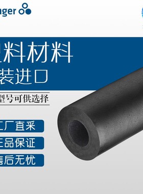 德国 Ensinger 橡塑材料 TECAPEEK IM CF30 black