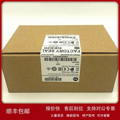 议价2085-IM8输入模块罗克韦尔Allen-Bradley全新现货2085IM8