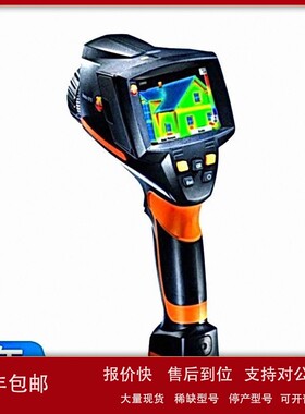 议价德国 testo875-2i pro - 红外热像仪套装