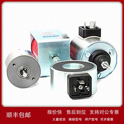 议价优势供应 德国 MAGNET-SCHULTZ GFCX030X00E13 电磁铁