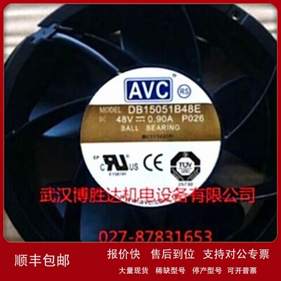 议价DB15051B48E AVC机柜专用散热风扇 48V 0.90A 17251