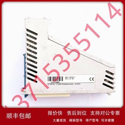 议价订 SIGMATEK模块CCP531 PSP242 CP167 AI381 AI281 VI021