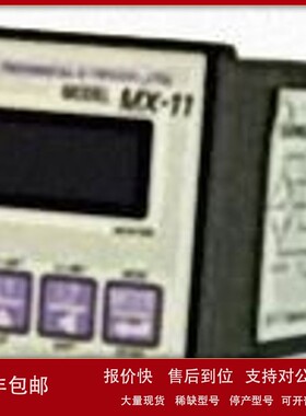议价MX-11-D24-CO-H日本techtry计数器MX-11-D24-VO-H
