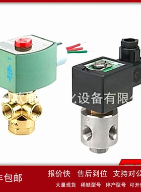 议价EF8320G186 ASCO电磁阀