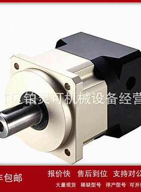 议价原装ATG减速机PGRH90-10-P2 减速箱PGL60-5-P2/PGE90-10-P2-A