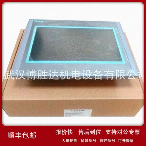 议价6AV6642-0AA11-0AX1 触摸屏TP177A 6AV66420AA110AX1