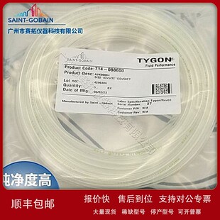 议价AJK00046圣戈班耐腐蚀柔性软管TYGON 2375优异的耐化学性