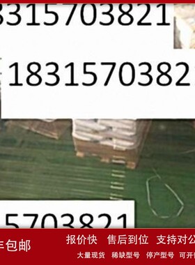 议价PHOTOSCIENCE树脂S920武汉德国树脂树脂C100EDL树脂MB400