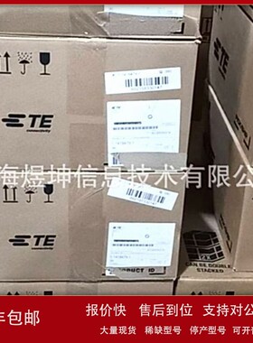 议价2315661-2泰科/TE原装汽车连接器接插件优势供应 量大价优