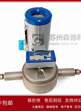 议价全新KROHNE质量流量计CORIMASS3081K-0.3E+CORIMASS MFS3000-