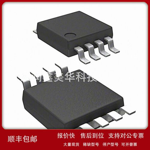 议价Linear Technology集成电路（IC）LTC1966IMS8#PBF DC转换器