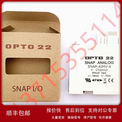 议价订 SNAP-IDC5-FAST-A AITM-2 DA4T/TO+5V AD7/TO+10V奥普图OP