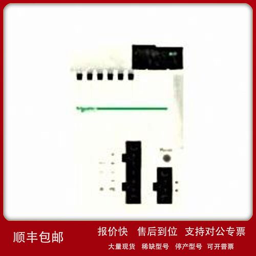 议价原装 PLC附件 BMXRMS004GPF 全新现货