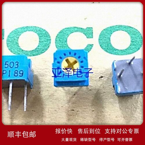议价日本TOCOS精密微调电位器GF063P1阻值B50K阻值100欧阻值500欧