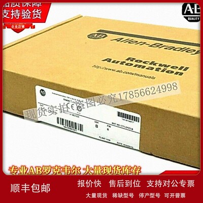 议价1771-OFE2 PLC-5模拟输出模块4个隔离（1000V）差分输出1771O