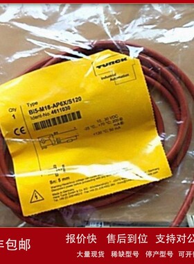 议价供应德国图尔克Bi1-EG05-AP6X-V1331现货原装正品