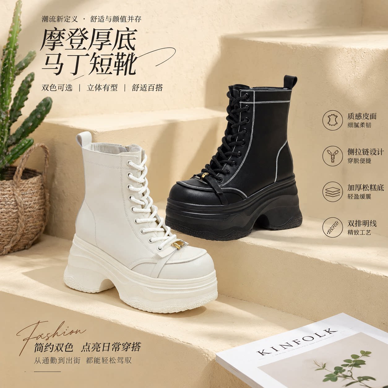 网红款厚底马丁靴10cm增高小个子