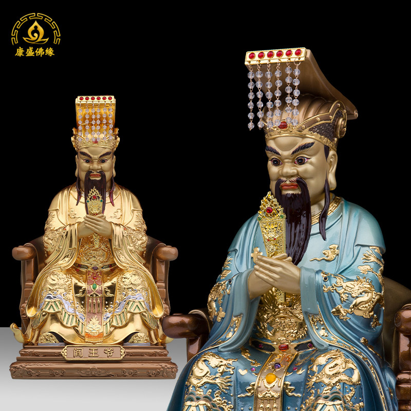 阎王爷神像铜嵌钻摆件