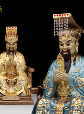 阎王爷神像铜嵌钻摆件