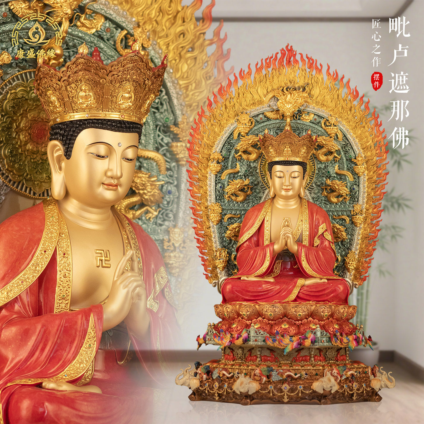 毗卢观音神像摆件大日如来铜像金身释迦摩尼佛毗卢遮那佛供奉摆件