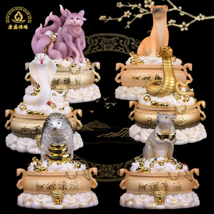 动物真身九尾狐黄白柳灰蟒真身像汉白玉东北五大家族保平安摆件