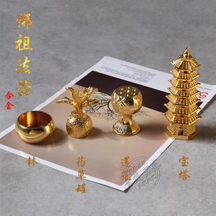 如来佛祖三宝佛像释迦摩尼钵盂 阿弥陀佛莲花 药师佛金塔法器摆件