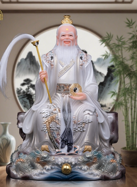 太白金星道家神像汉白玉摆件