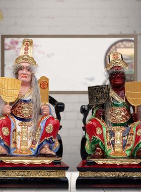 七爷八爷五福大二爷伯树脂