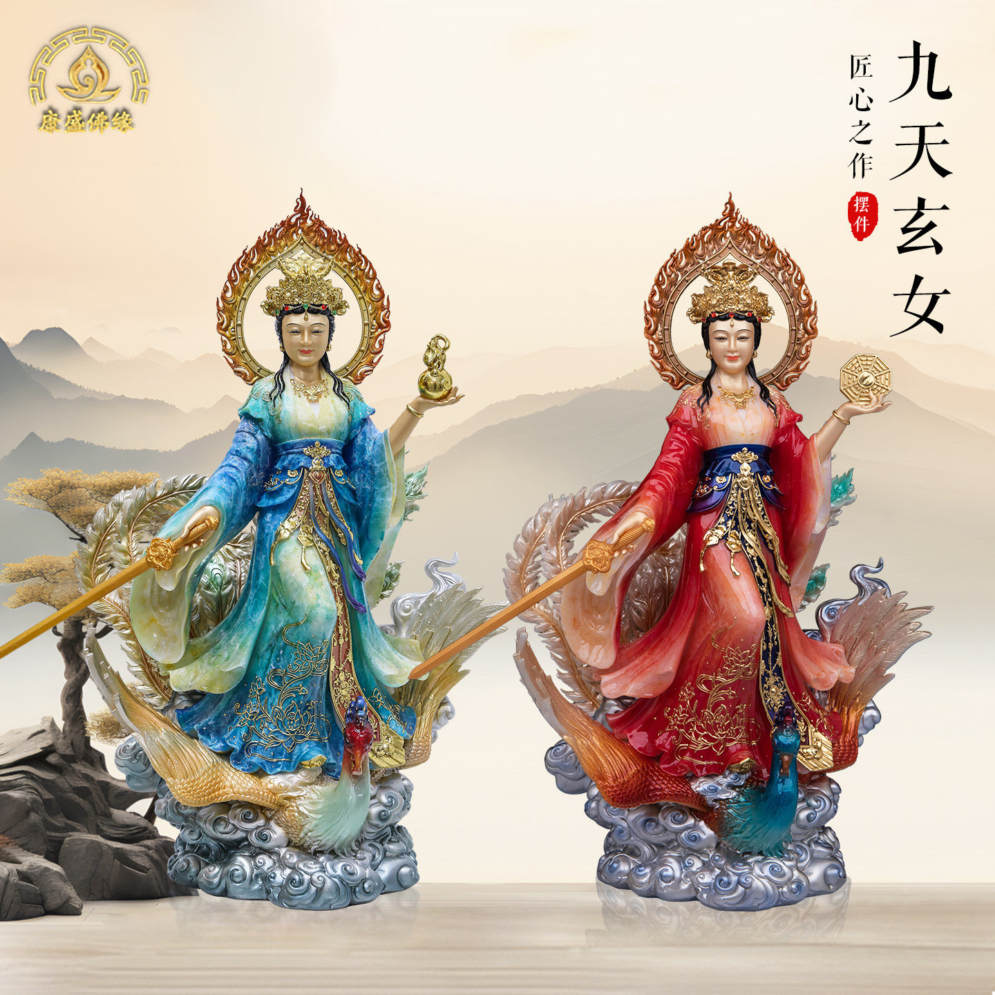 踏凤九天玄女神像汉白玉供奉摆件